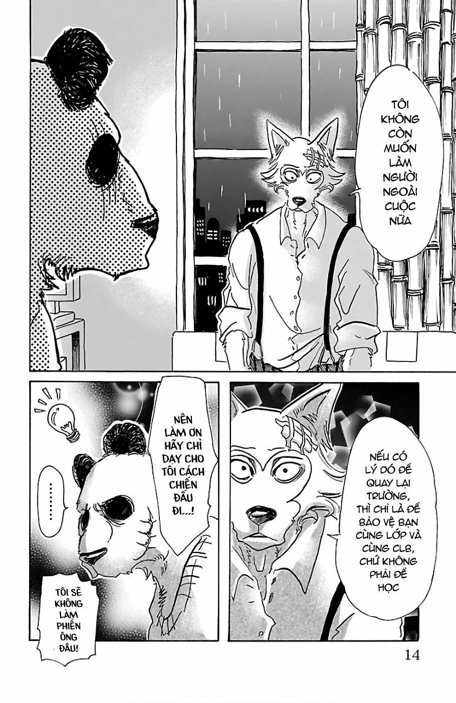 Bởi Vì Chúng Ta Đều Là Những Ngôi Sao Chapter 62 - Trang 2