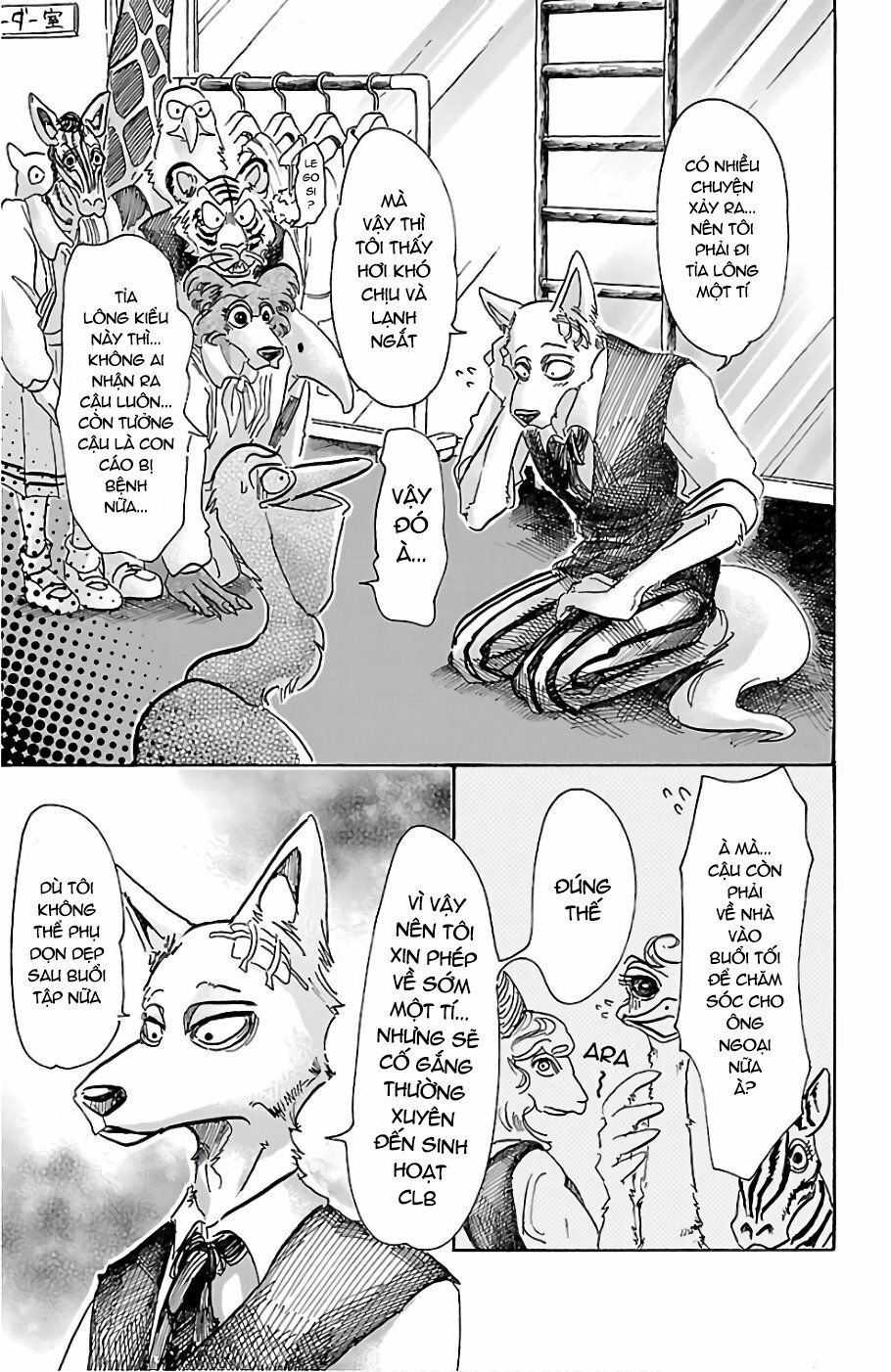 Bởi Vì Chúng Ta Đều Là Những Ngôi Sao Chapter 62 - Trang 2