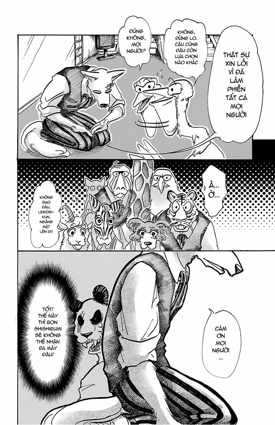 Bởi Vì Chúng Ta Đều Là Những Ngôi Sao Chapter 62 - Trang 2