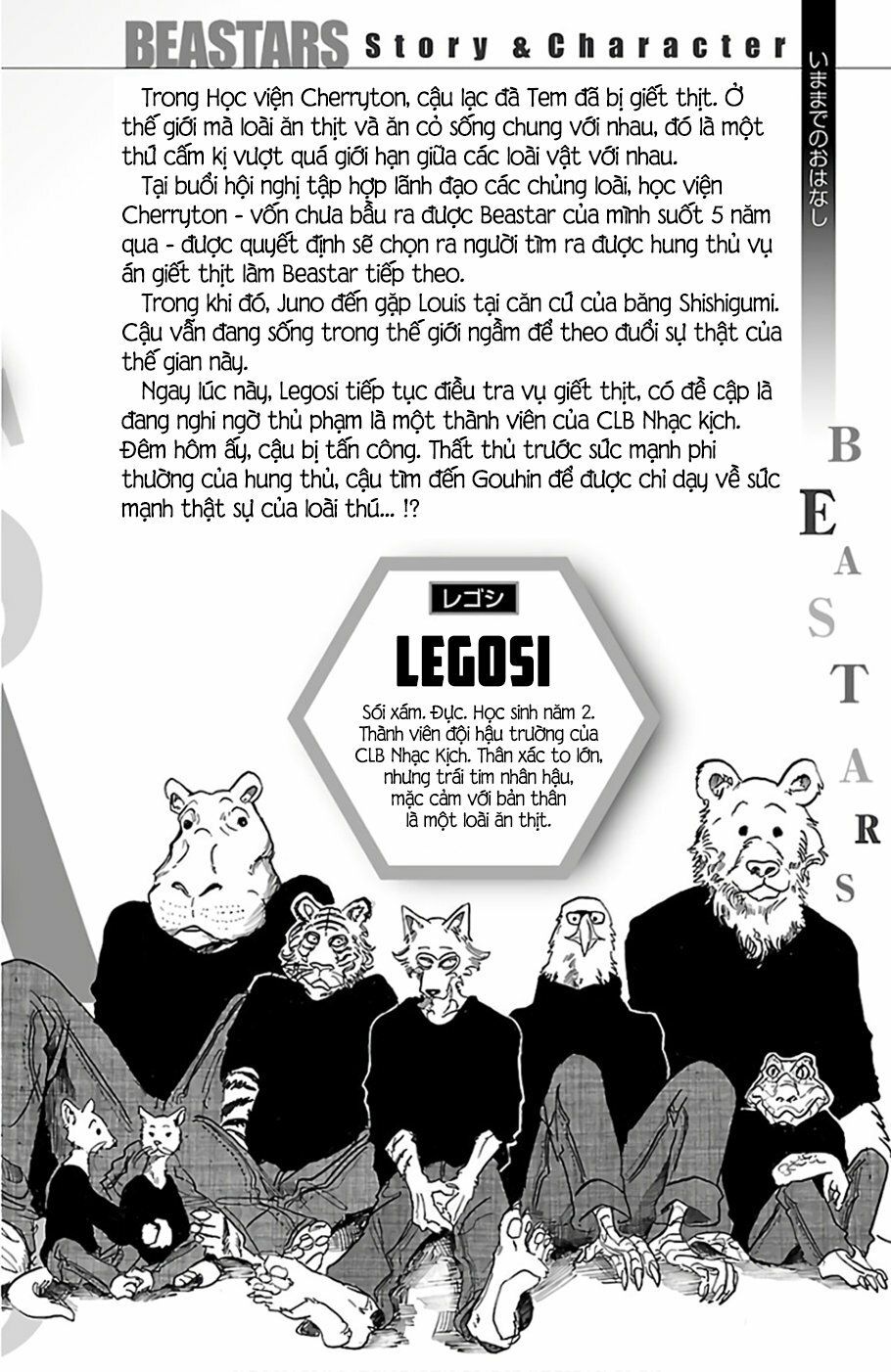 Bởi Vì Chúng Ta Đều Là Những Ngôi Sao Chapter 62 - Trang 2