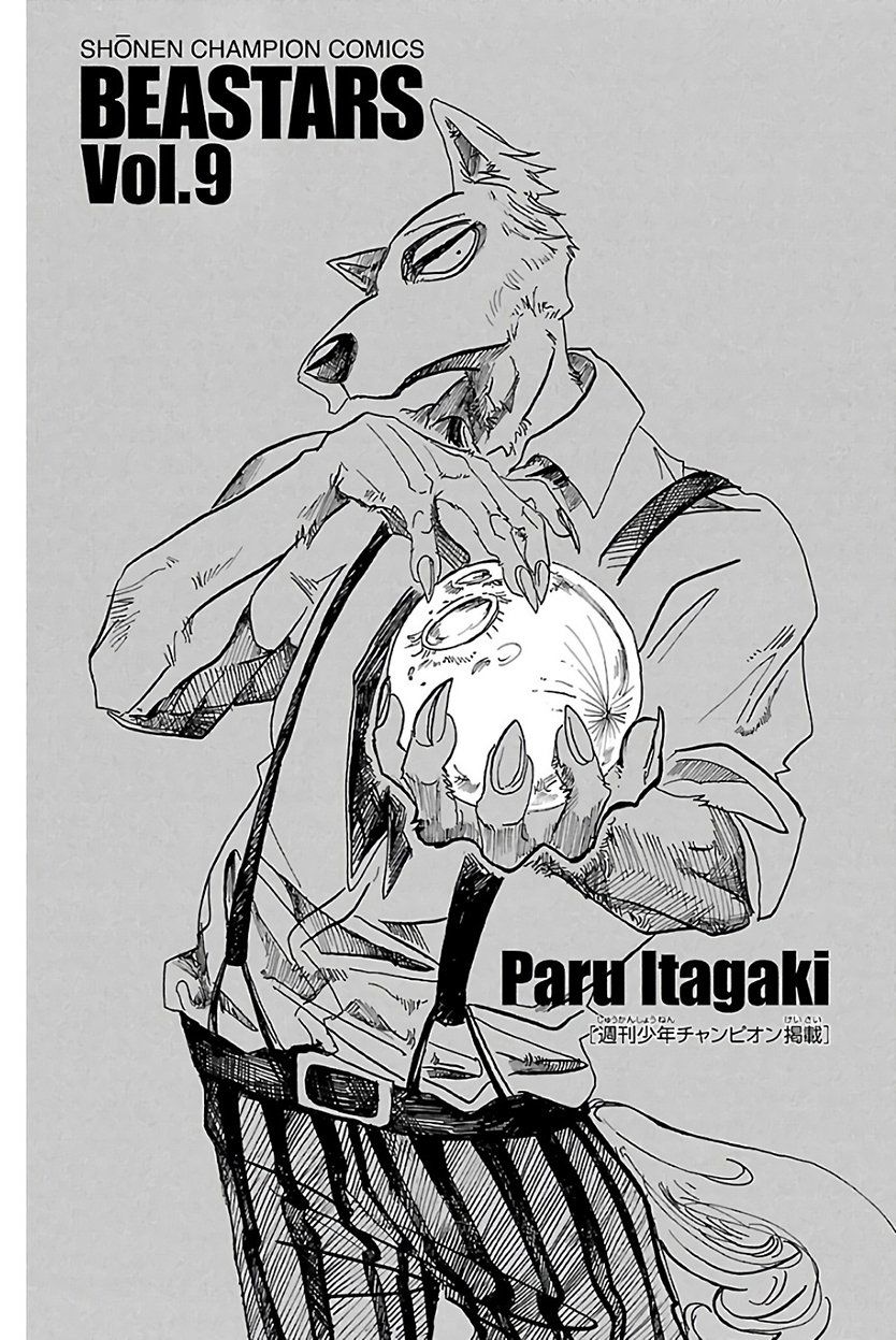 Bởi Vì Chúng Ta Đều Là Những Ngôi Sao Chapter 71 - Trang 2