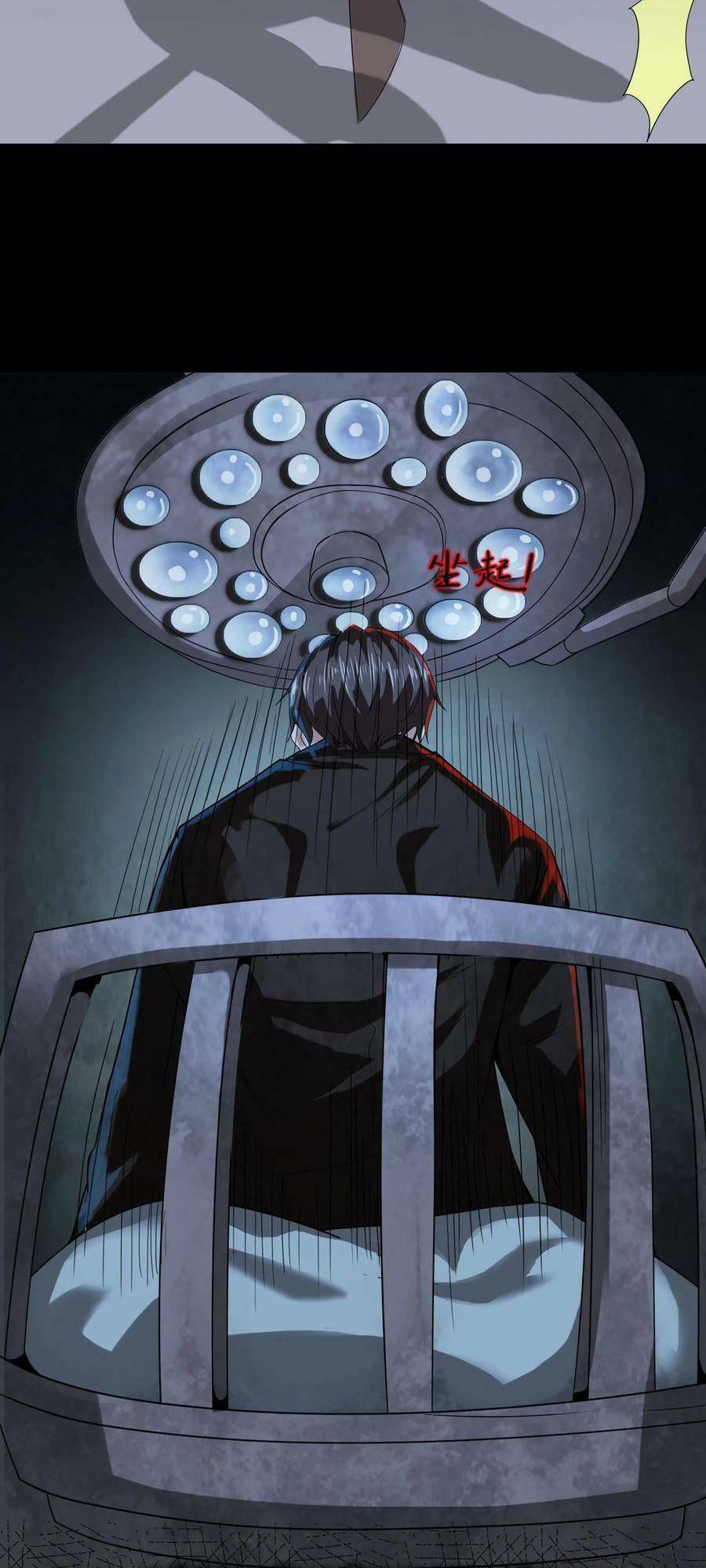 Bởi Vì Quá Cẩn Thận Mà Ta Quá Phận Hung Ác Chapter 1 - Trang 2