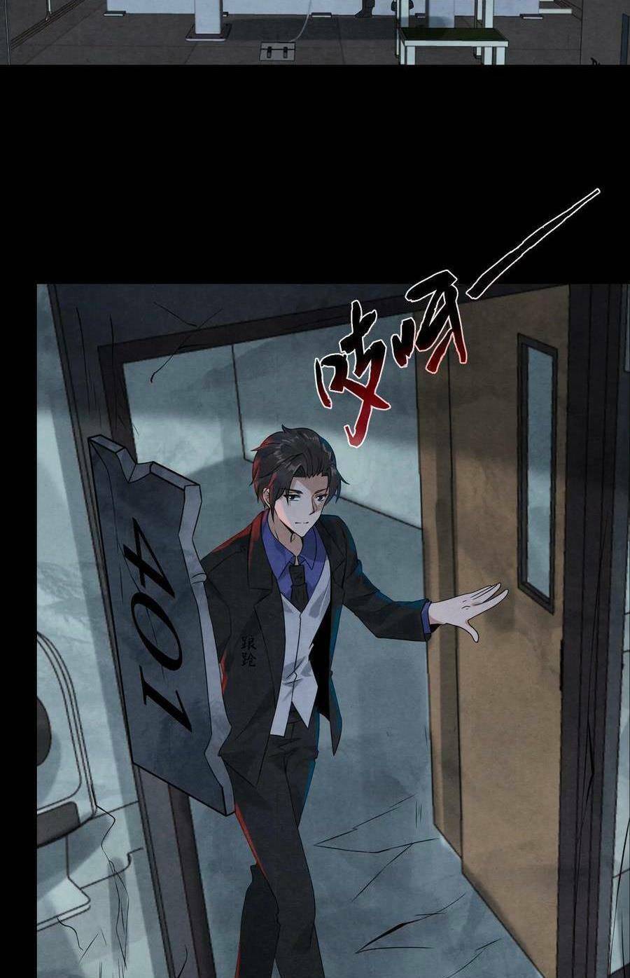 Bởi Vì Quá Cẩn Thận Mà Ta Quá Phận Hung Ác Chapter 1 - Trang 2