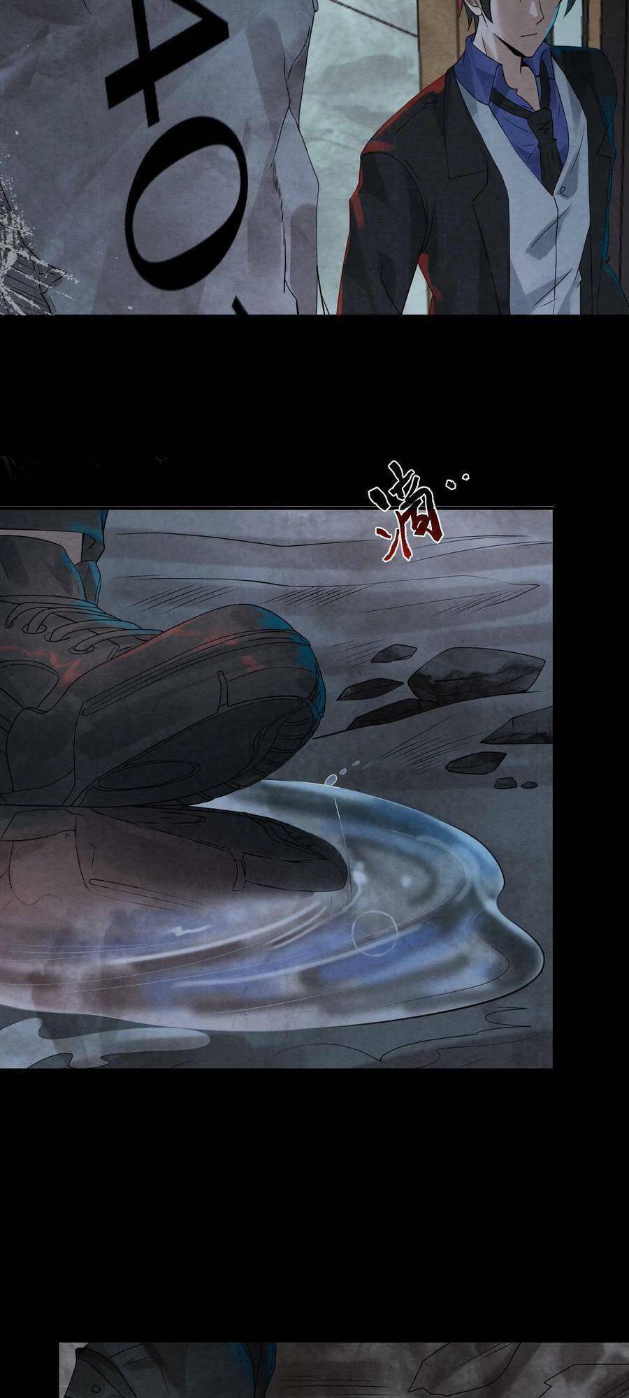 Bởi Vì Quá Cẩn Thận Mà Ta Quá Phận Hung Ác Chapter 1 - Trang 2