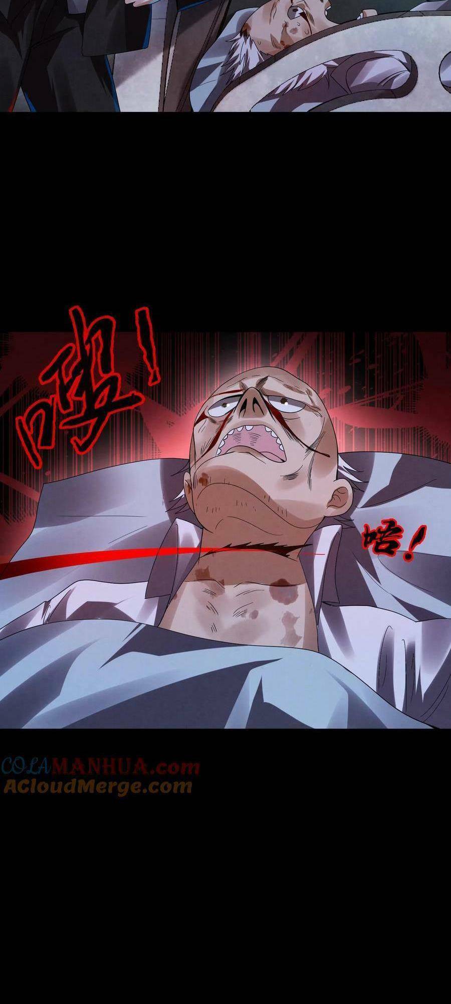 Bởi Vì Quá Cẩn Thận Mà Ta Quá Phận Hung Ác Chapter 1 - Trang 2