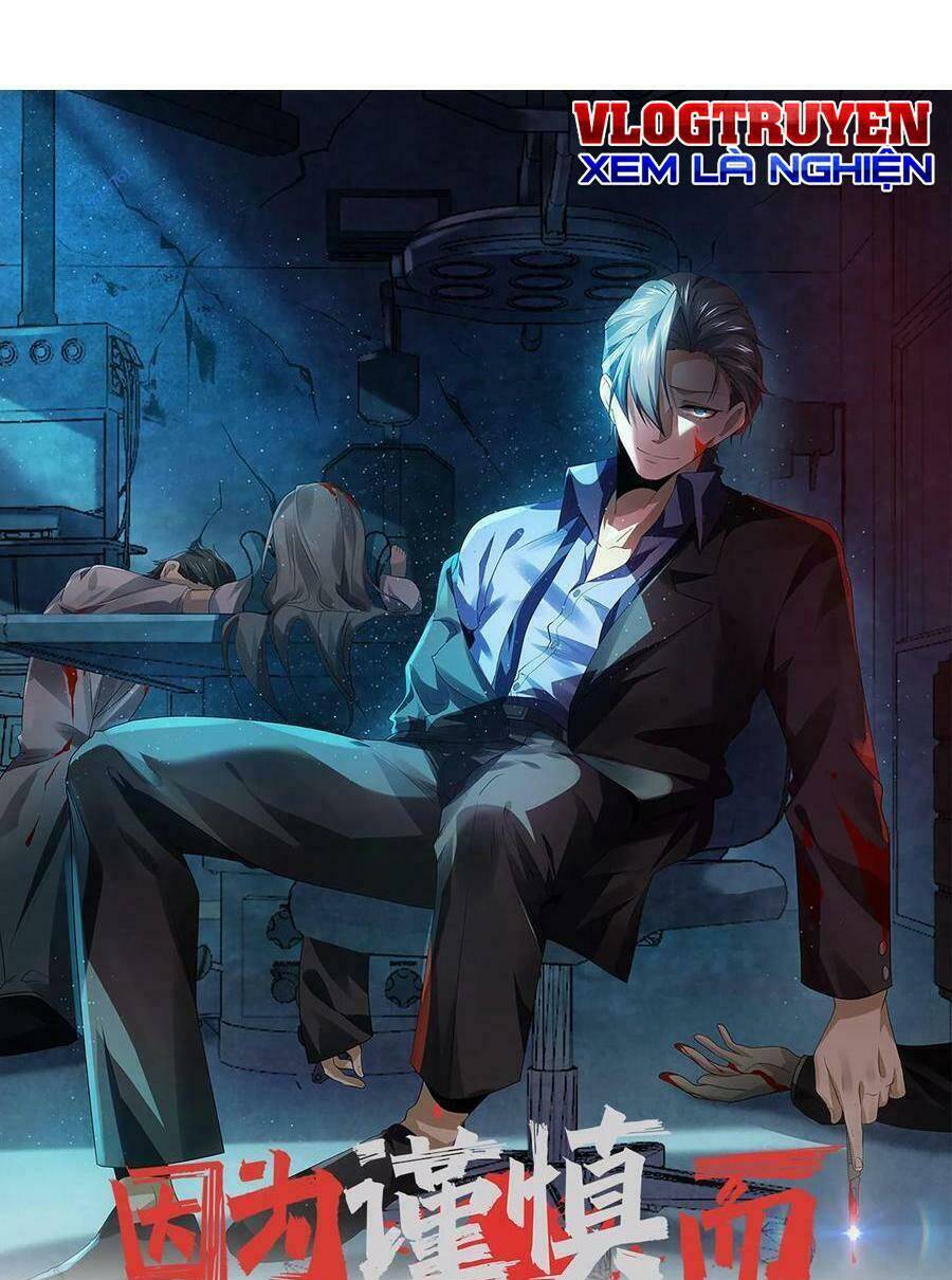 Bởi Vì Quá Cẩn Thận Mà Ta Quá Phận Hung Ác Chapter 14 - Trang 2