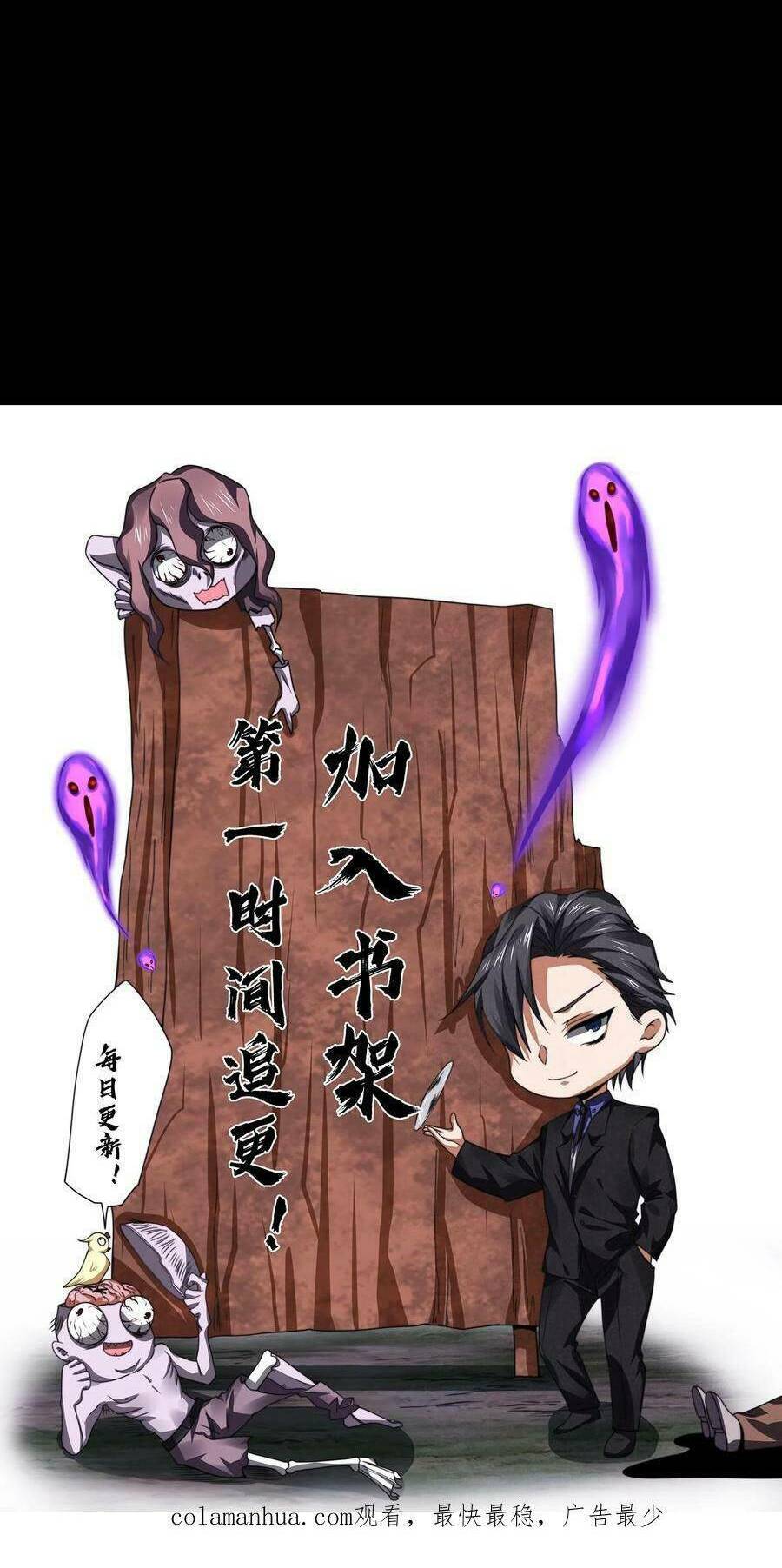 Bởi Vì Quá Cẩn Thận Mà Ta Quá Phận Hung Ác Chapter 15 - Trang 2