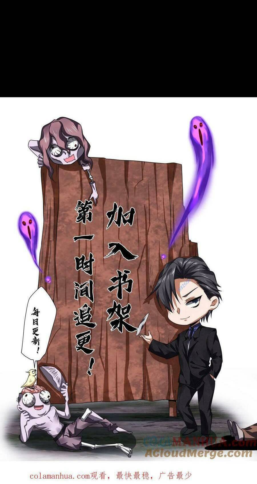 Bởi Vì Quá Cẩn Thận Mà Ta Quá Phận Hung Ác Chapter 24 - Trang 2