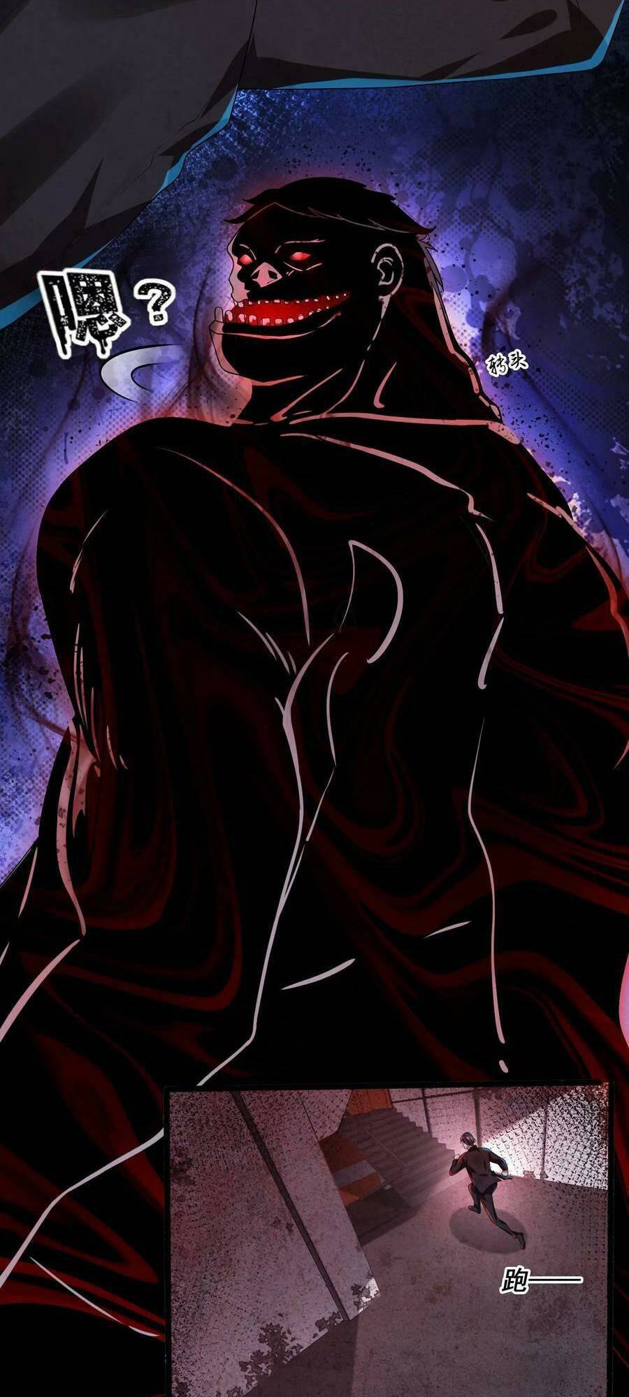 Bởi Vì Quá Cẩn Thận Mà Ta Quá Phận Hung Ác Chapter 26 - Trang 2