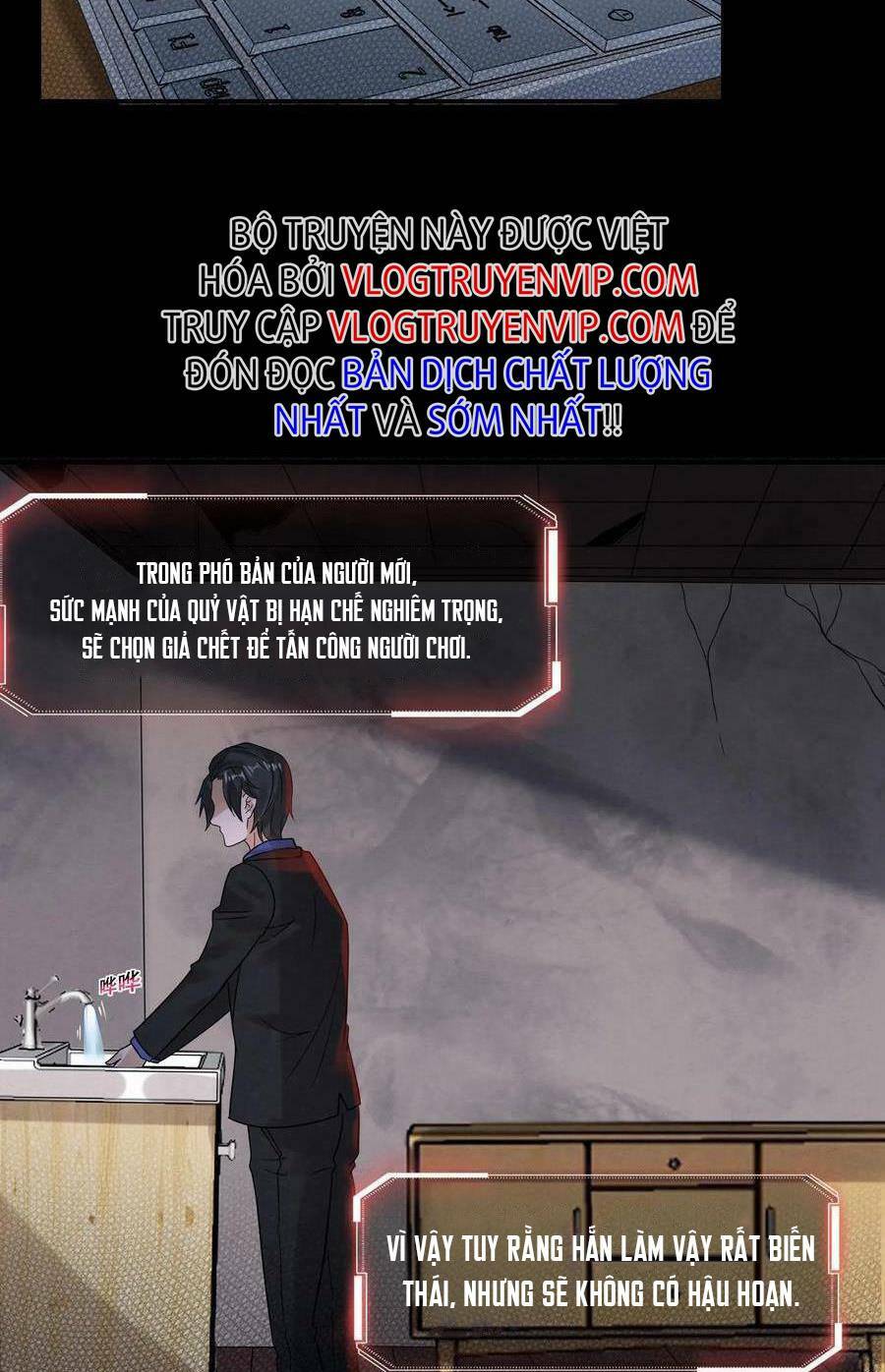 Bởi Vì Quá Cẩn Thận Mà Ta Quá Phận Hung Ác Chapter 3 - Trang 2