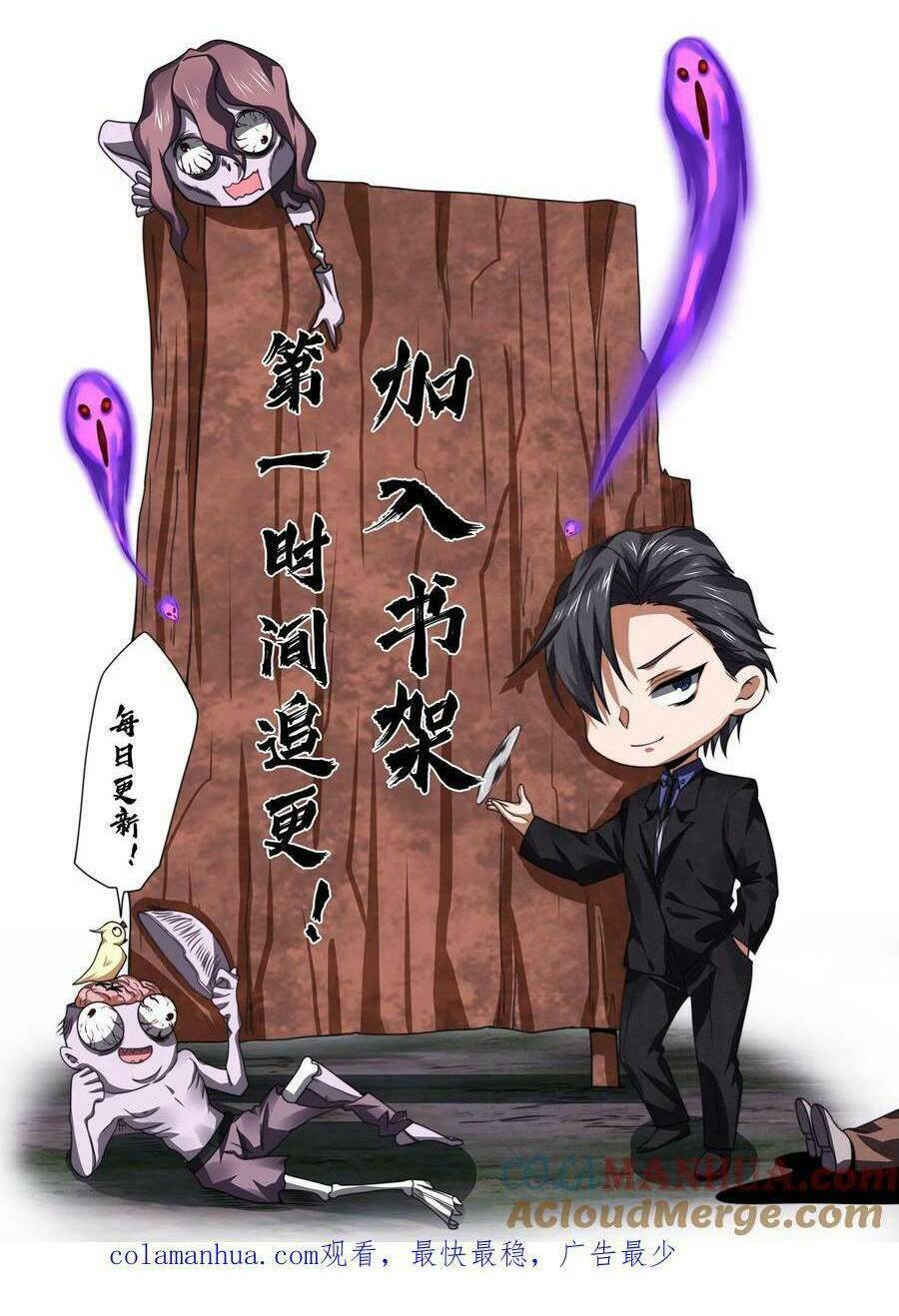 Bởi Vì Quá Cẩn Thận Mà Ta Quá Phận Hung Ác Chapter 8 - Trang 2