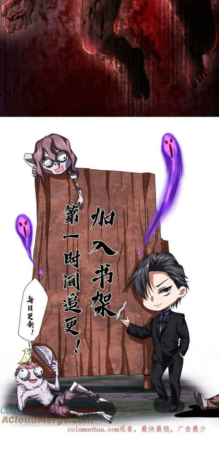 Bởi Vì Quá Cẩn Thận Mà Ta Quá Phận Hung Ác Chapter 9 - Trang 2