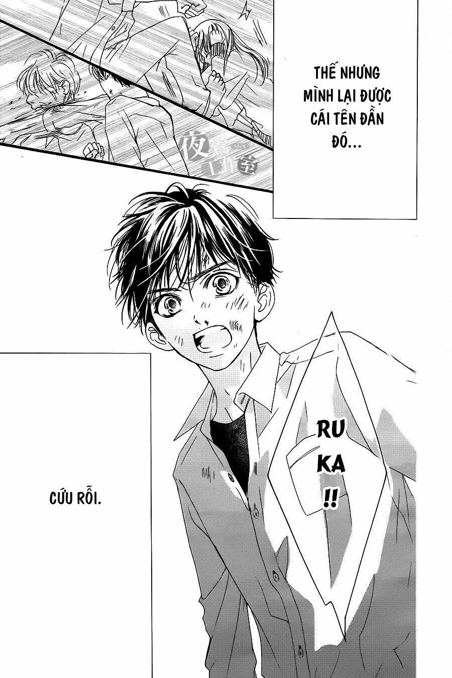 Boku Ni Hana No Melancholy Chapter 10 - Trang 2