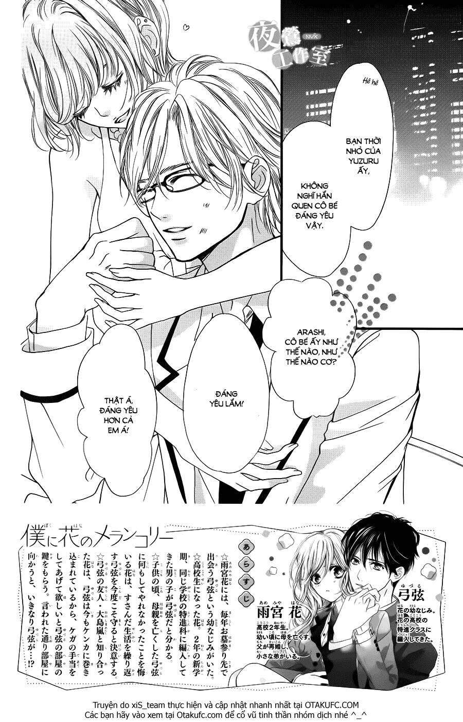 Boku Ni Hana No Melancholy Chapter 5 - Trang 2