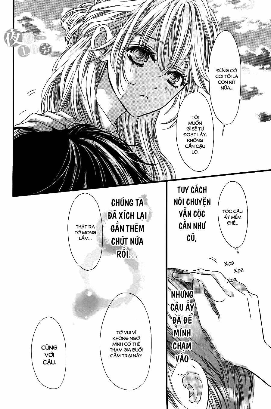 Boku Ni Hana No Melancholy Chapter 8 - Trang 2