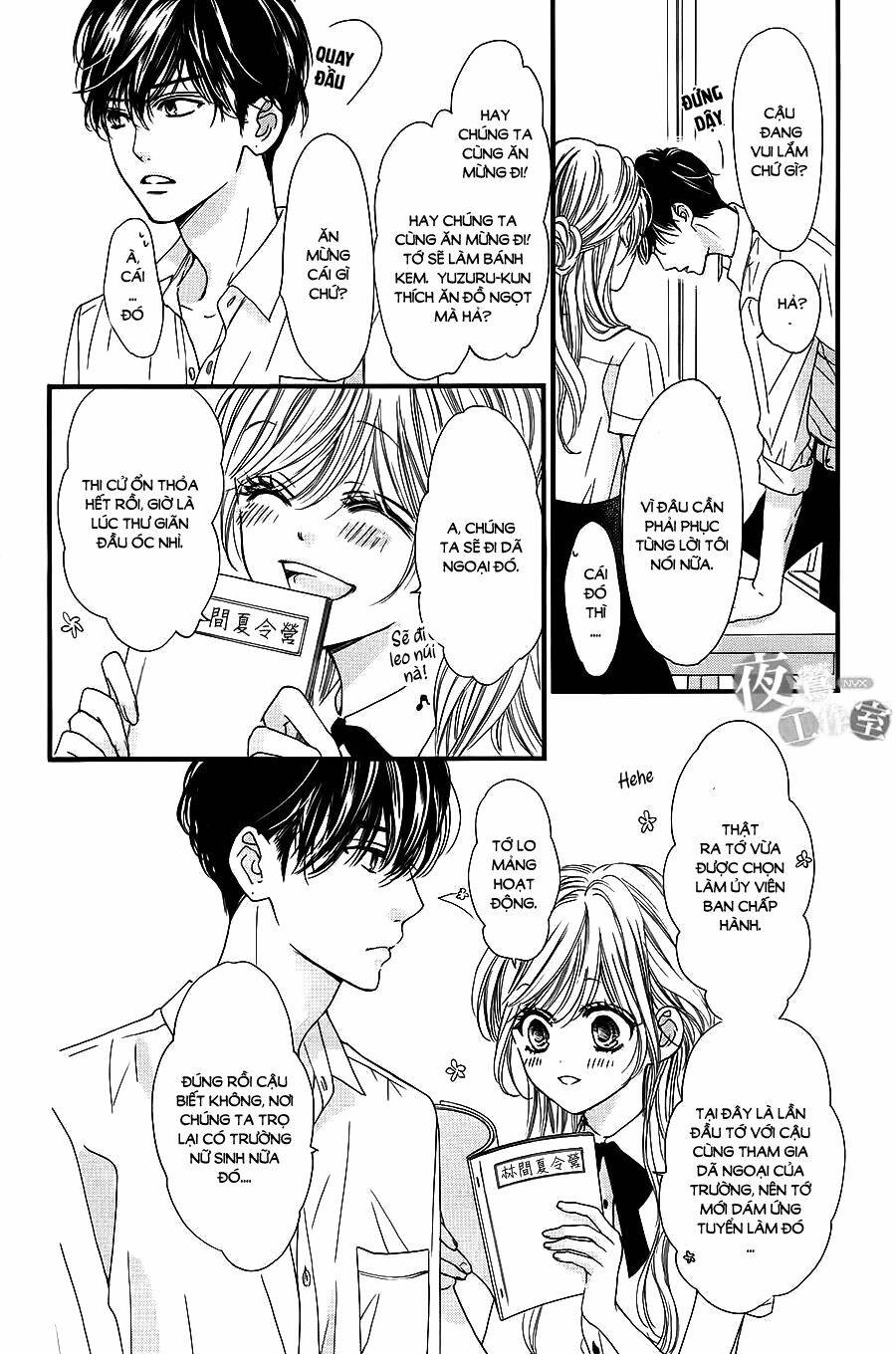 Boku Ni Hana No Melancholy Chapter 8 - Trang 2