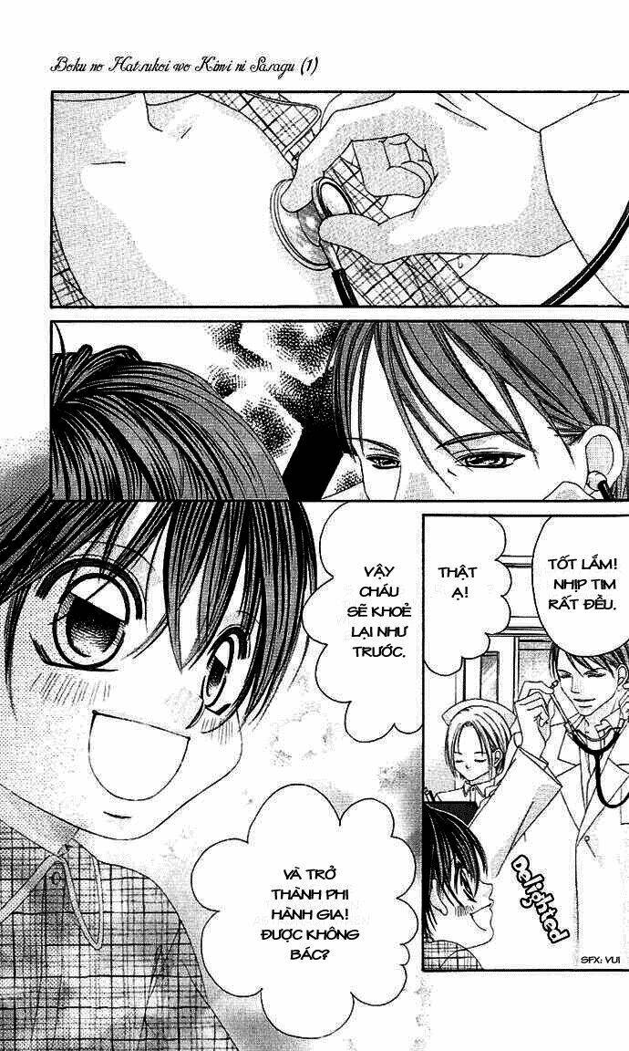 Boku No Hatsukoi Wo Kimi Ni Sasagu Chapter 1 - Trang 2