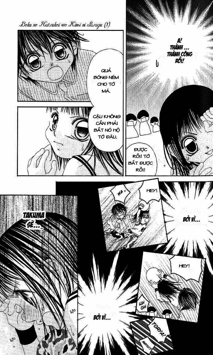 Boku No Hatsukoi Wo Kimi Ni Sasagu Chapter 1 - Trang 2