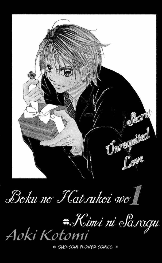 Boku No Hatsukoi Wo Kimi Ni Sasagu Chapter 1 - Trang 2
