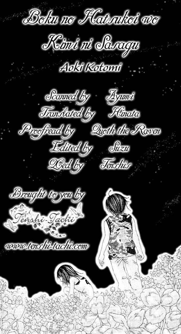 Boku No Hatsukoi Wo Kimi Ni Sasagu Chapter 1 - Trang 2