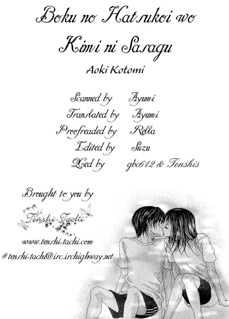 Boku No Hatsukoi Wo Kimi Ni Sasagu Chapter 3 - Trang 2