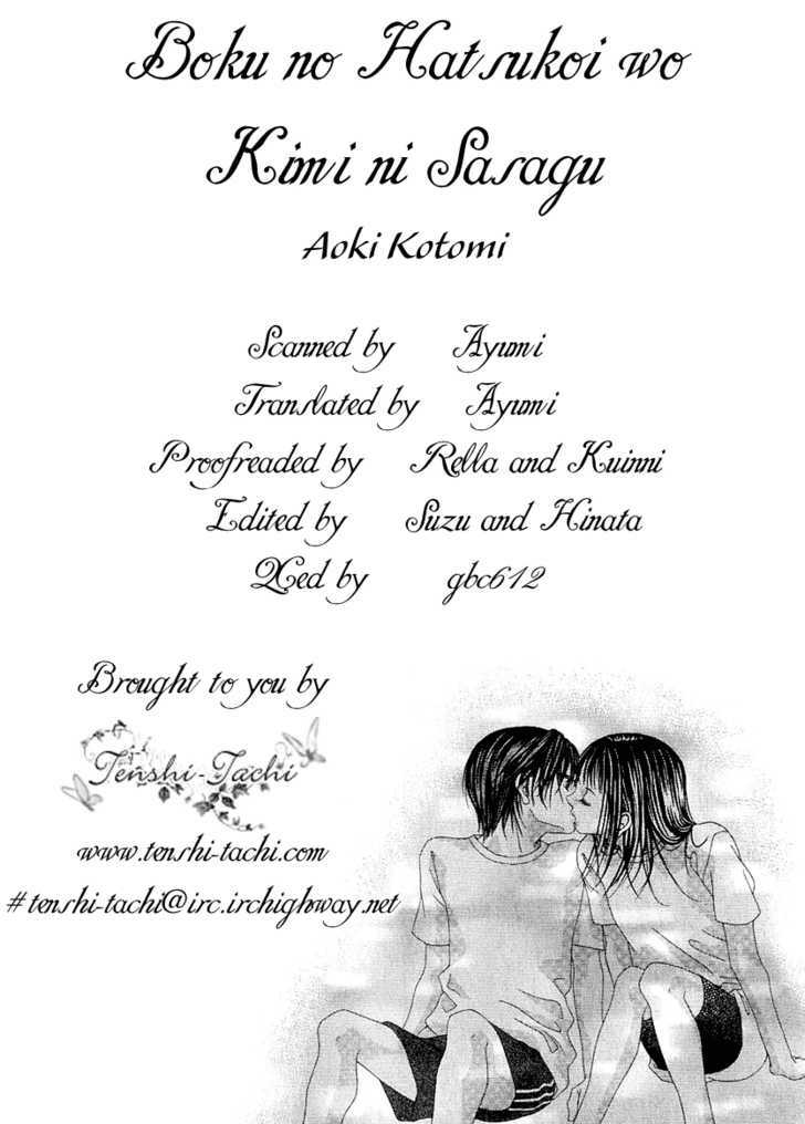 Boku No Hatsukoi Wo Kimi Ni Sasagu Chapter 4 - Trang 2