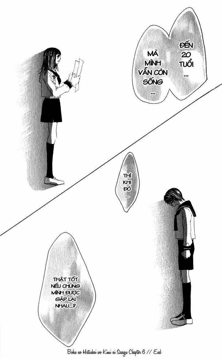 Boku No Hatsukoi Wo Kimi Ni Sasagu Chapter 6 - Trang 2
