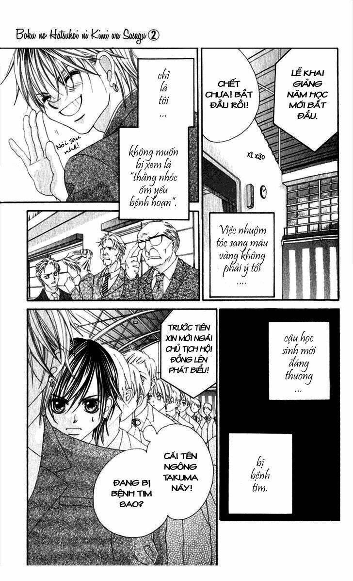 Boku No Hatsukoi Wo Kimi Ni Sasagu Chapter 7 - Trang 2