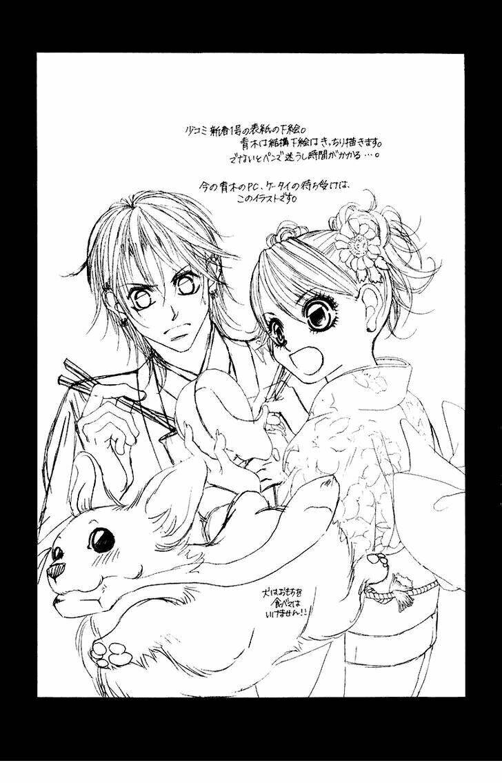 Boku No Hatsukoi Wo Kimi Ni Sasagu Chapter 7 - Trang 2