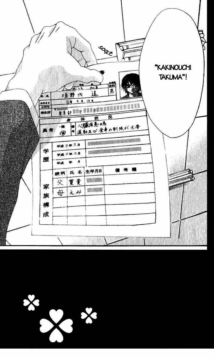 Boku No Hatsukoi Wo Kimi Ni Sasagu Chapter 7 - Trang 2