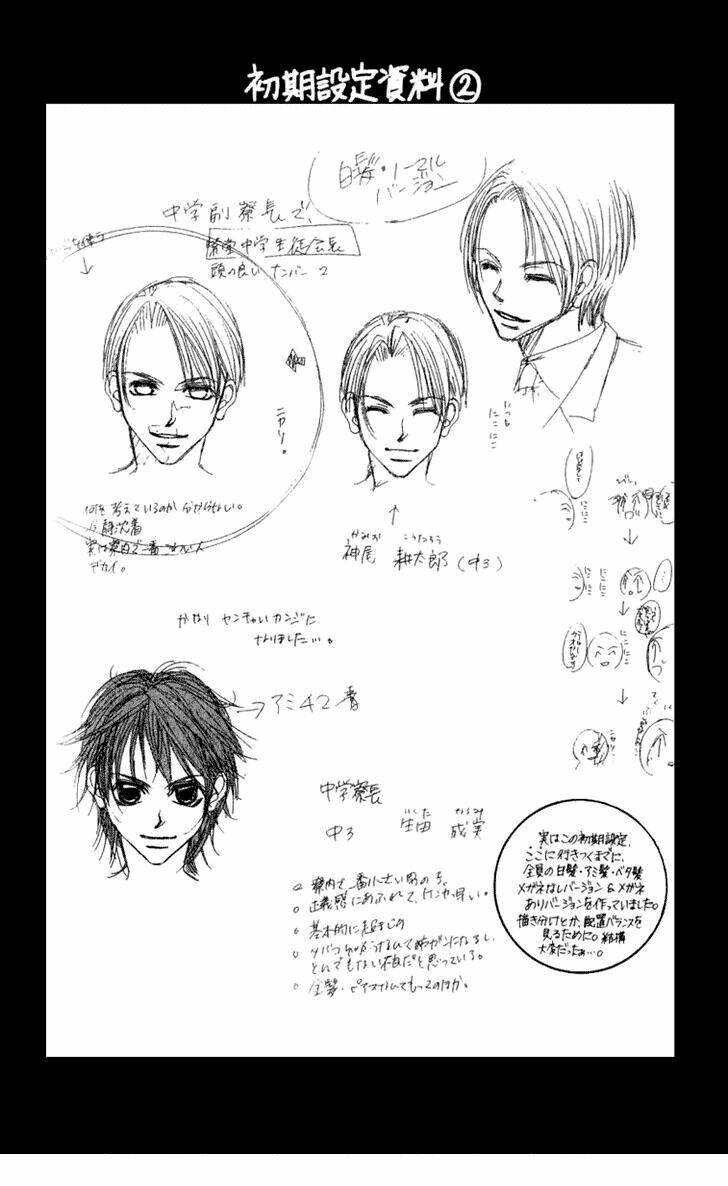 Boku No Hatsukoi Wo Kimi Ni Sasagu Chapter 8 - Trang 2