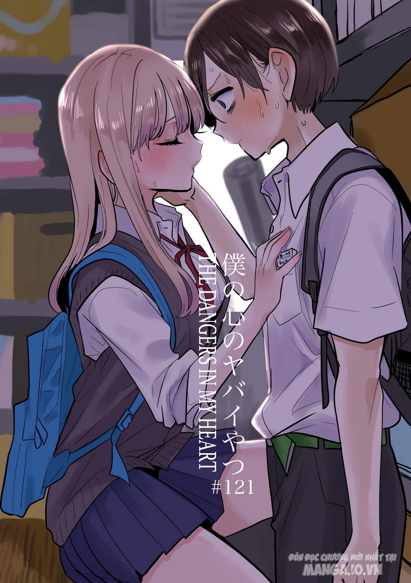 Boku No Kokoro Yabai Yatsu Chapter 121 - Trang 2