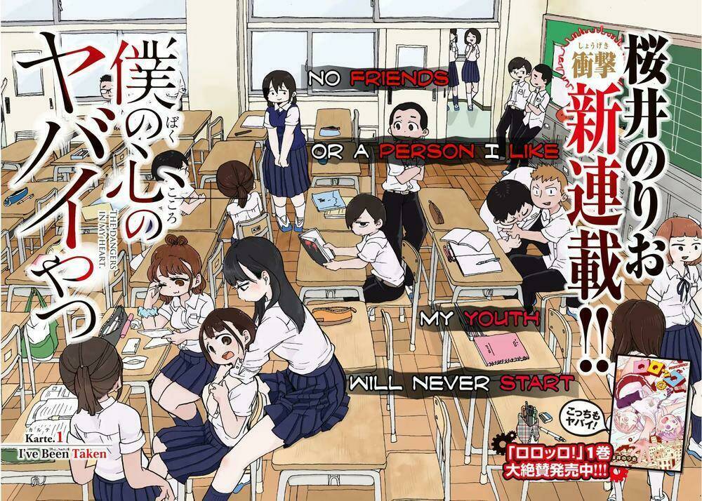 Boku No Kokoro No Yabai Yatsu Chapter 1 - Trang 2