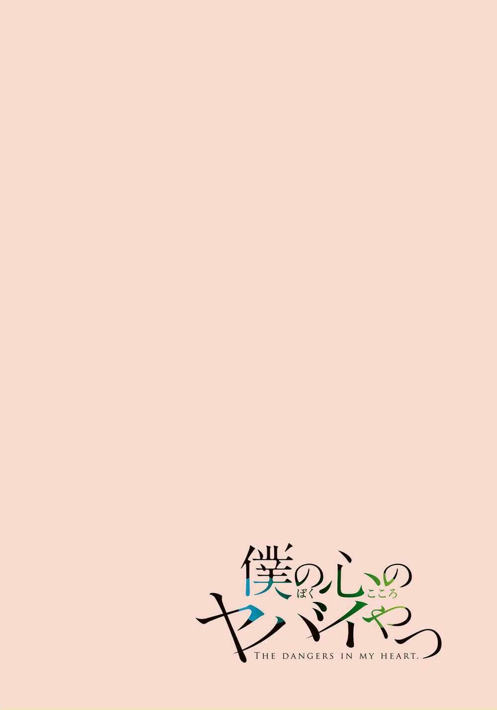 Boku No Kokoro No Yabai Yatsu Chapter 1 - Trang 2