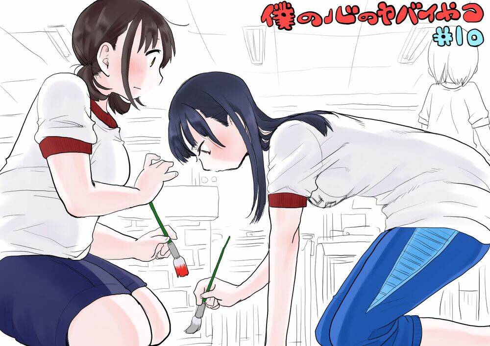 Boku No Kokoro No Yabai Yatsu Chapter 10 - Trang 2