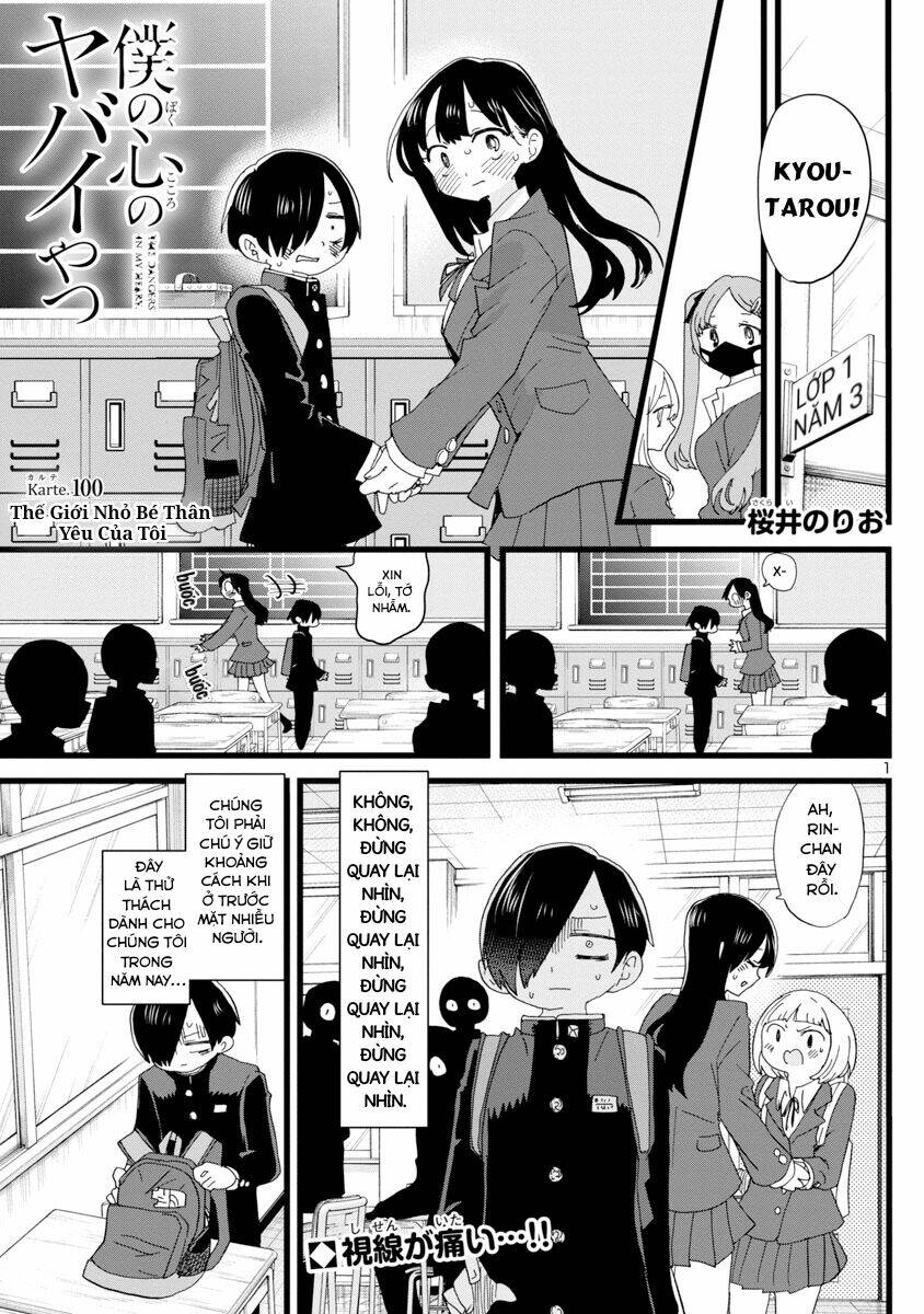 Boku No Kokoro No Yabai Yatsu Chapter 100 - Trang 2