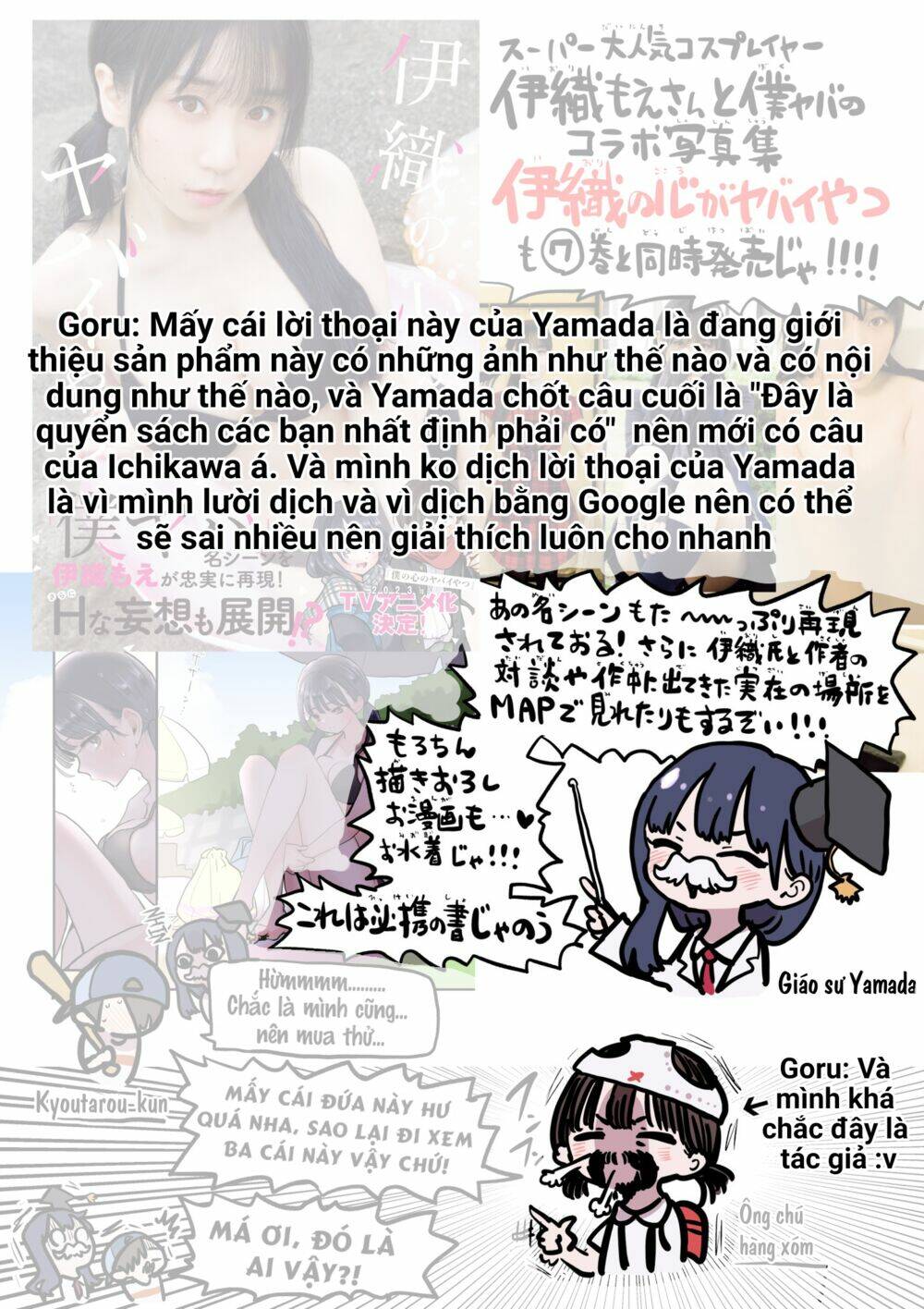 Boku No Kokoro No Yabai Yatsu Chapter 101.1 - Trang 2