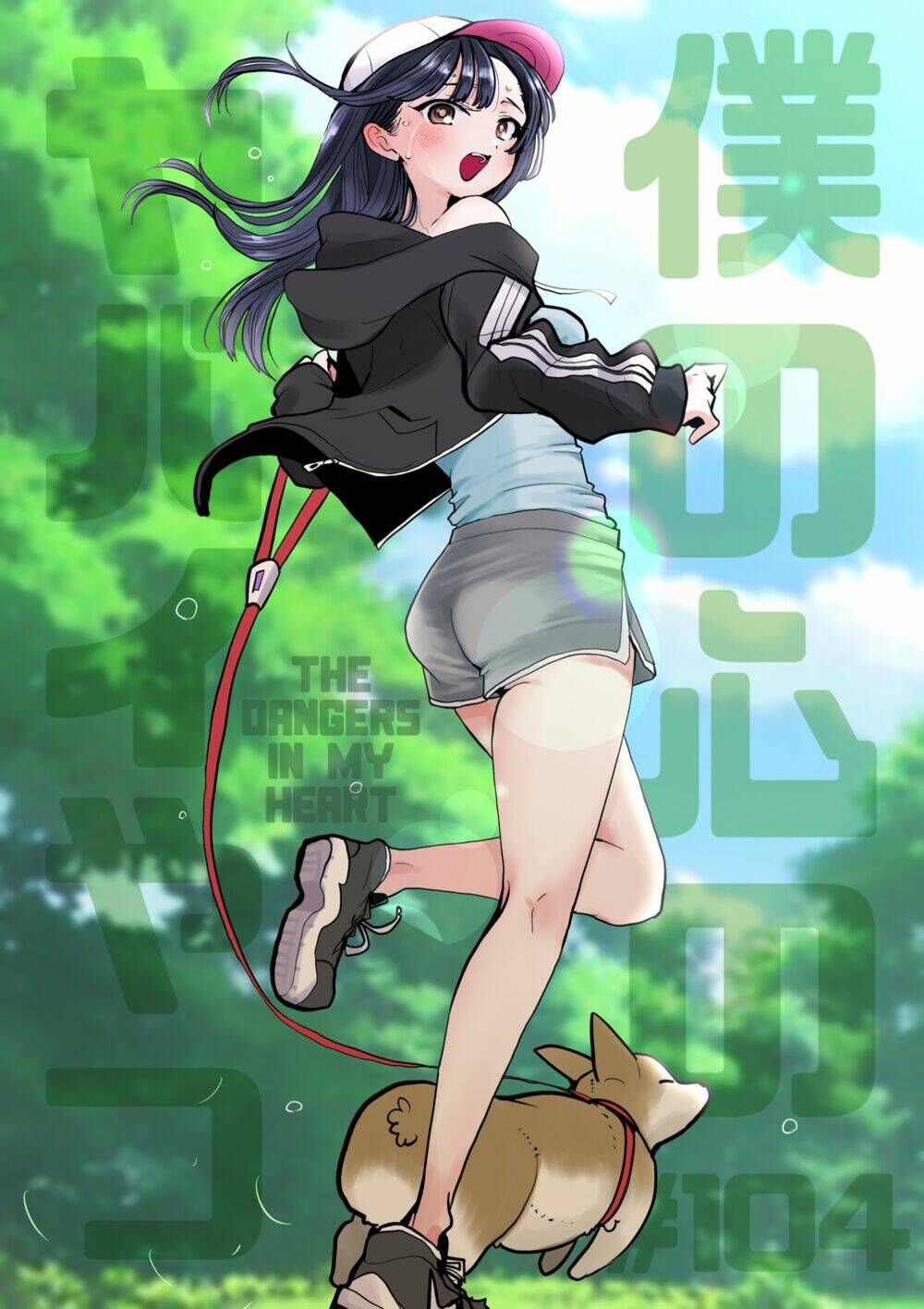 Boku No Kokoro No Yabai Yatsu Chapter 104 - Trang 2