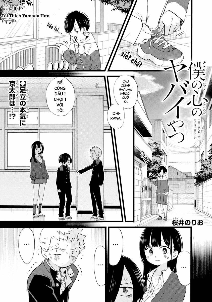 Boku No Kokoro No Yabai Yatsu Chapter 104 - Trang 2