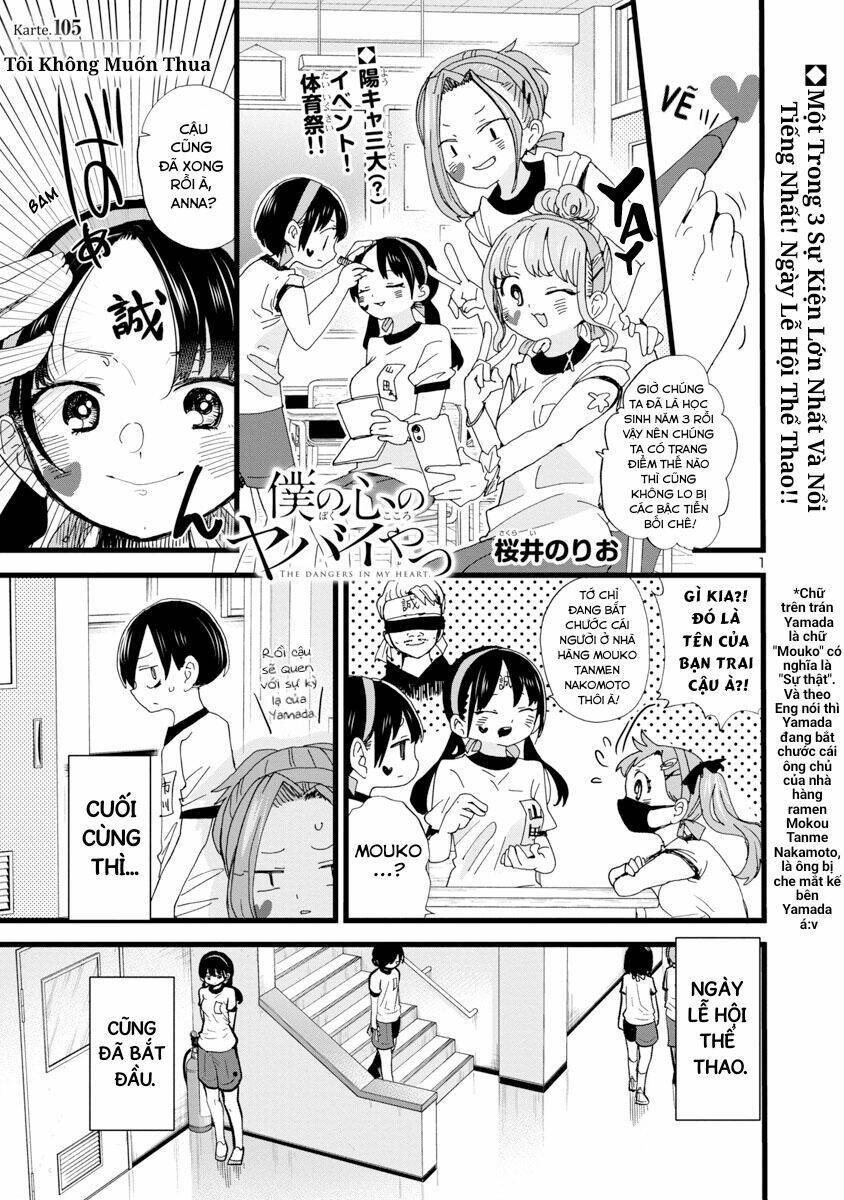 Boku No Kokoro No Yabai Yatsu Chapter 105 - Trang 2