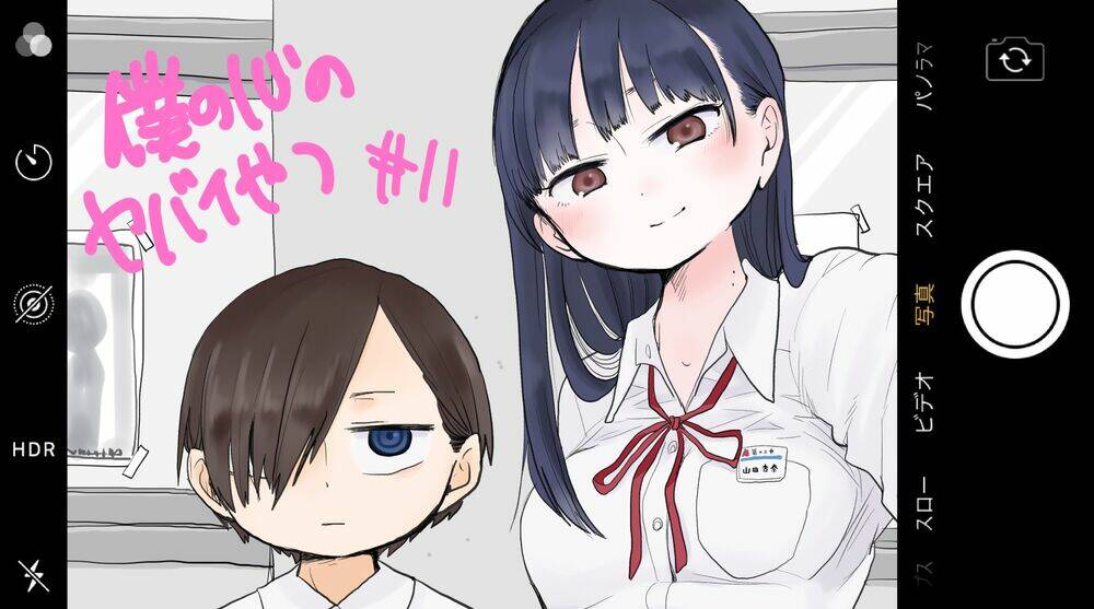 Boku No Kokoro No Yabai Yatsu Chapter 11 - Trang 2