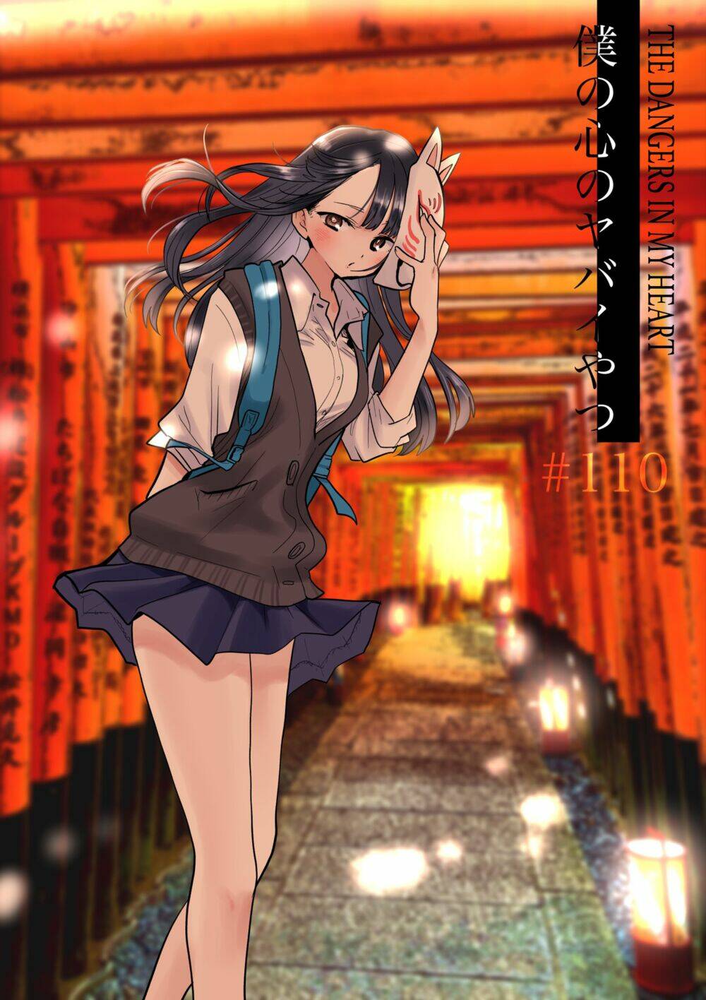 Boku No Kokoro No Yabai Yatsu Chapter 110 - Trang 2