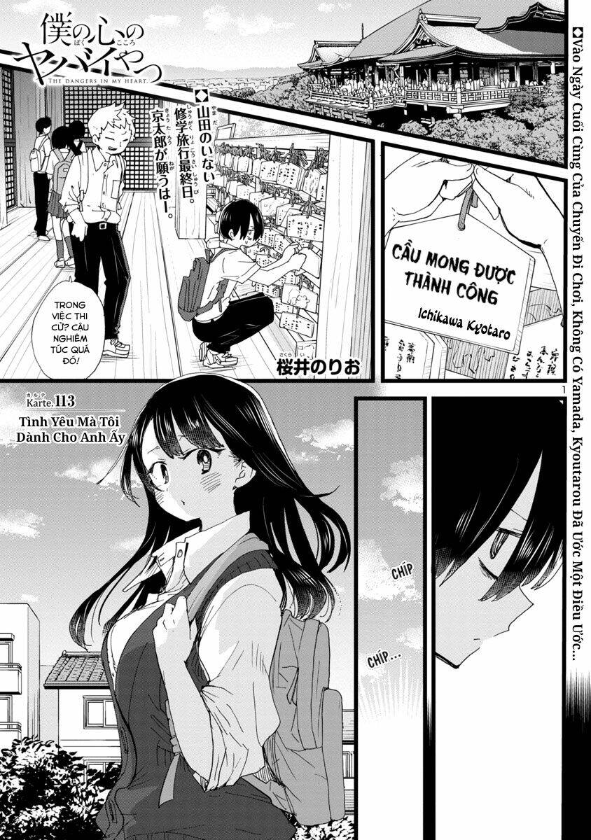 Boku No Kokoro No Yabai Yatsu Chapter 113 - Trang 2