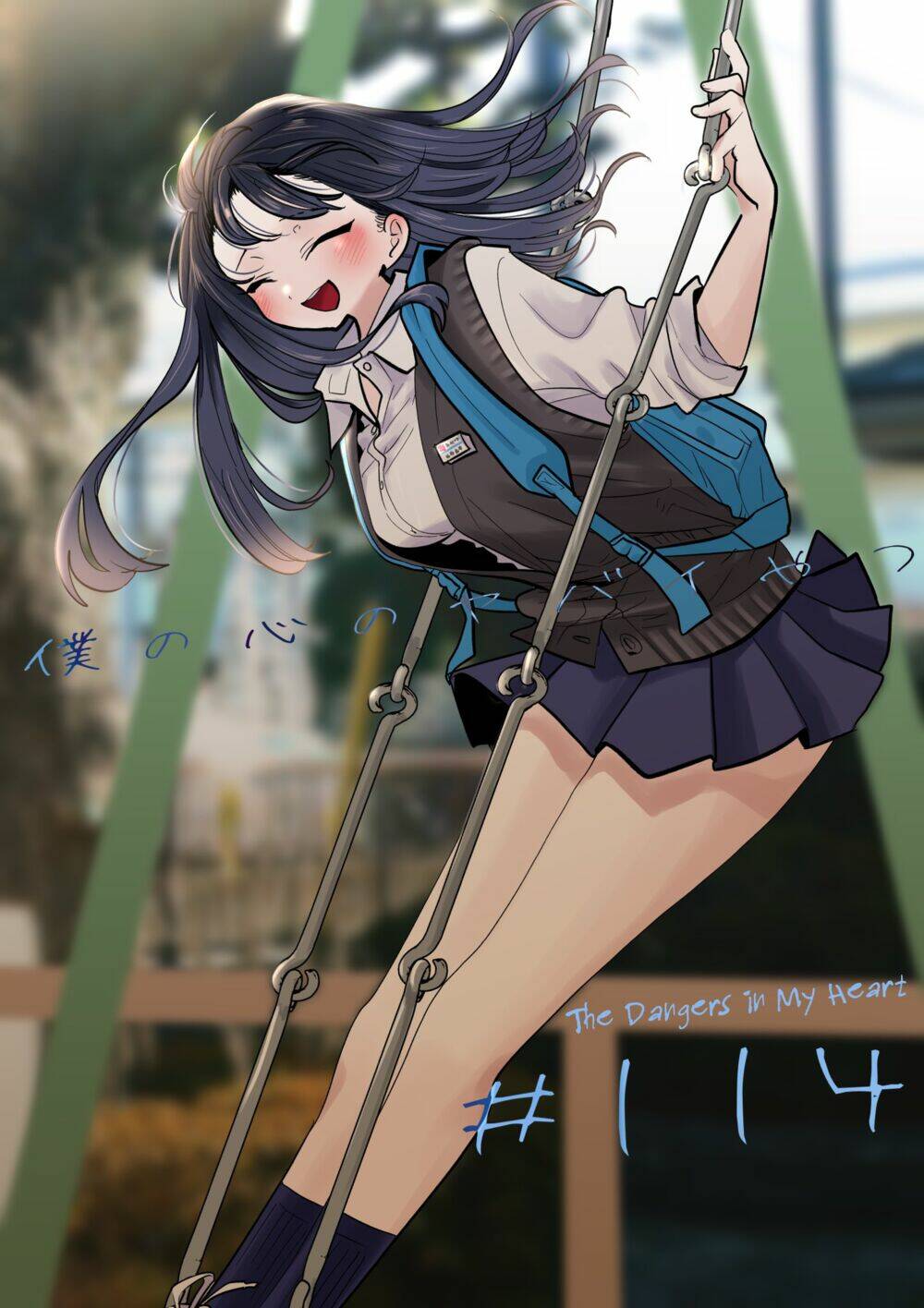 Boku No Kokoro No Yabai Yatsu Chapter 114 - Trang 2