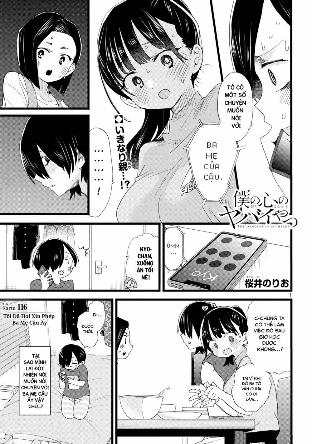 Boku No Kokoro No Yabai Yatsu Chapter 116 - Trang 2