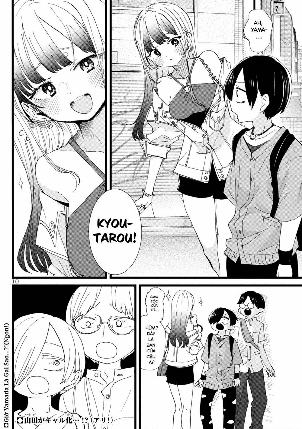 Boku No Kokoro No Yabai Yatsu Chapter 117 - Trang 2