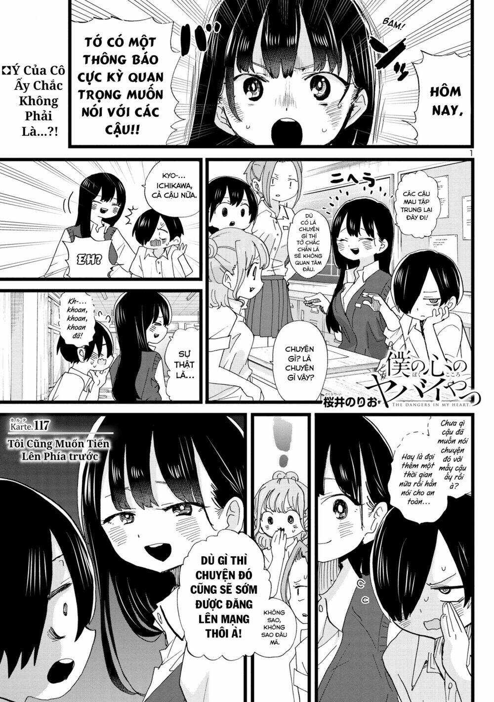 Boku No Kokoro No Yabai Yatsu Chapter 117 - Trang 2