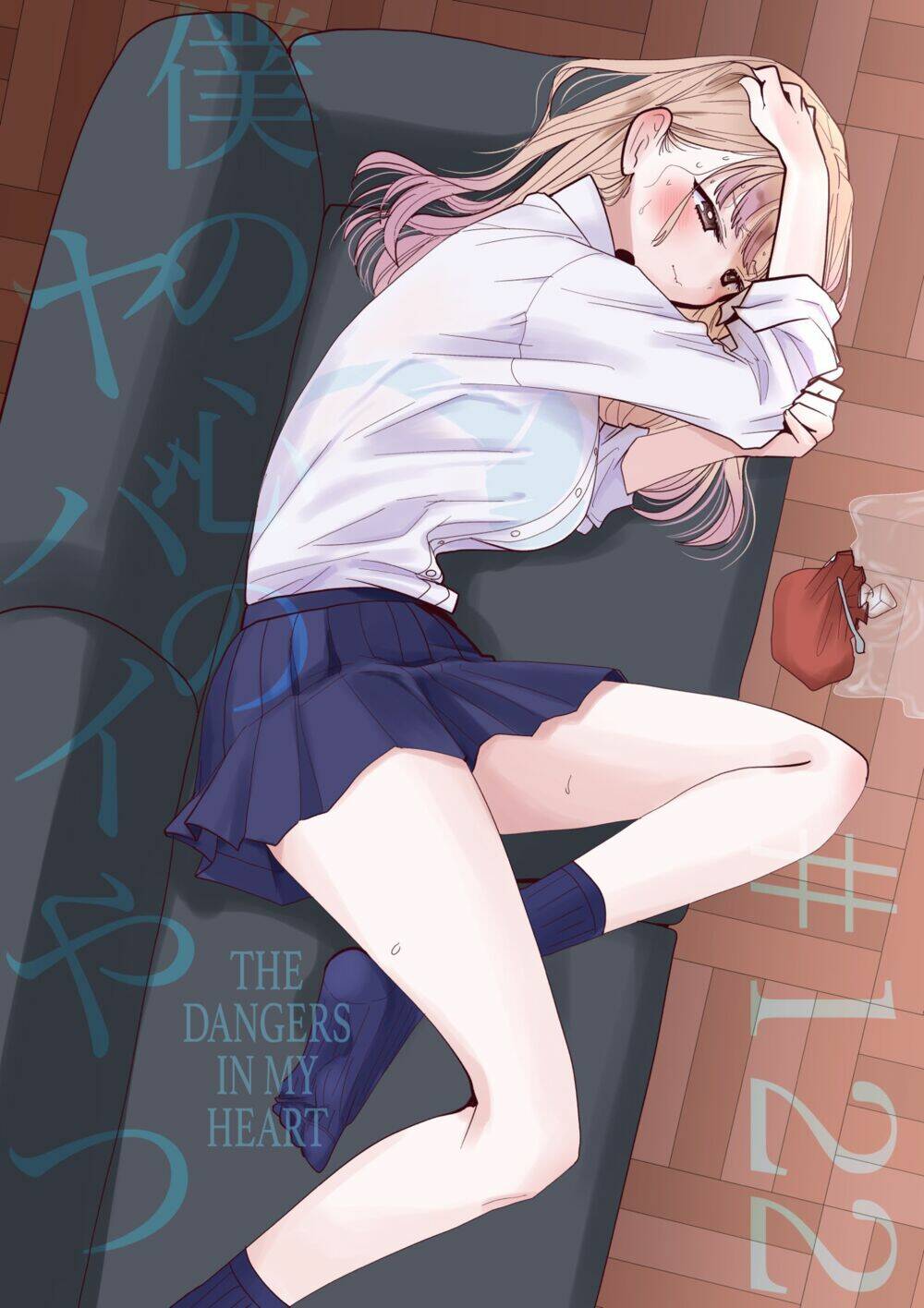 Boku No Kokoro No Yabai Yatsu Chapter 122 - Trang 2