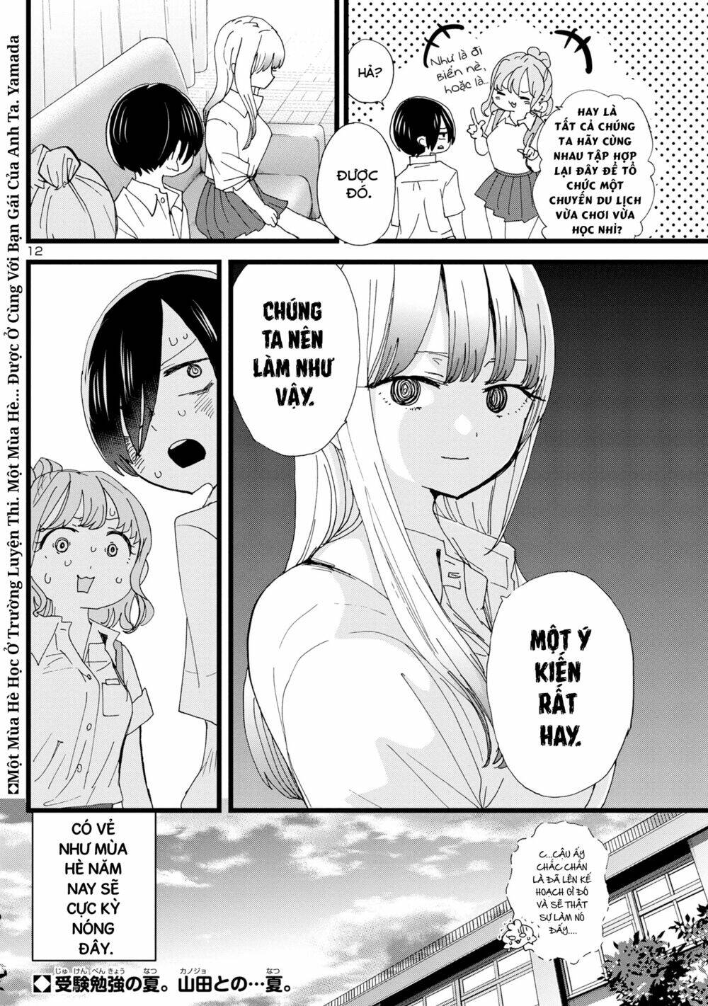 Boku No Kokoro No Yabai Yatsu Chapter 122 - Trang 2
