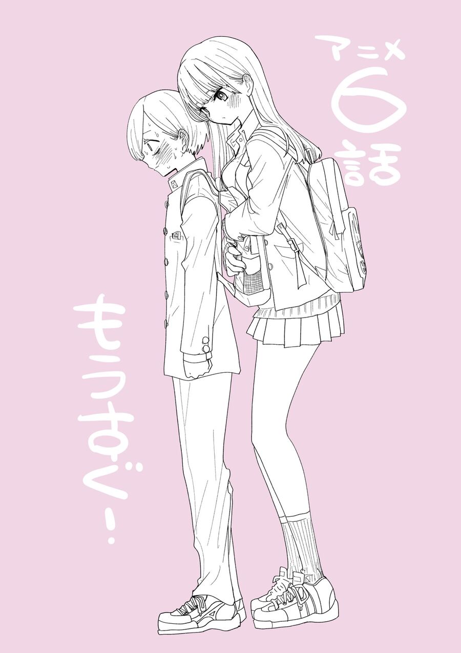 Boku No Kokoro No Yabai Yatsu Chapter 124.1 - Trang 2